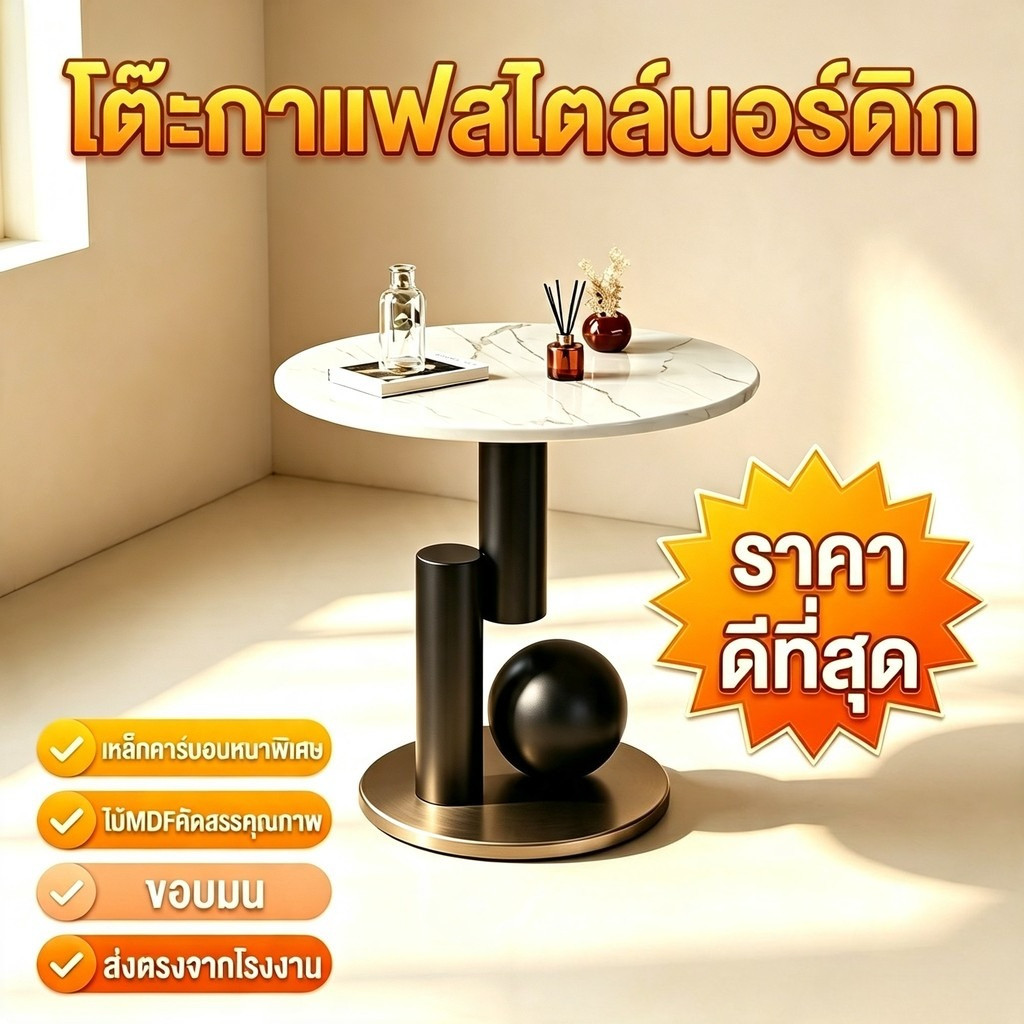 โต๊ะกาแฟดีไซน์สร้างสรรค์ สไตล์มินิมอลแบบอิตาลี โต๊ะกาแฟแผ่นหิน รูปทรงวงรี โต๊ะกาแฟสำหรับห้องนั่งเล่น ความกว้าง40/50/60cm