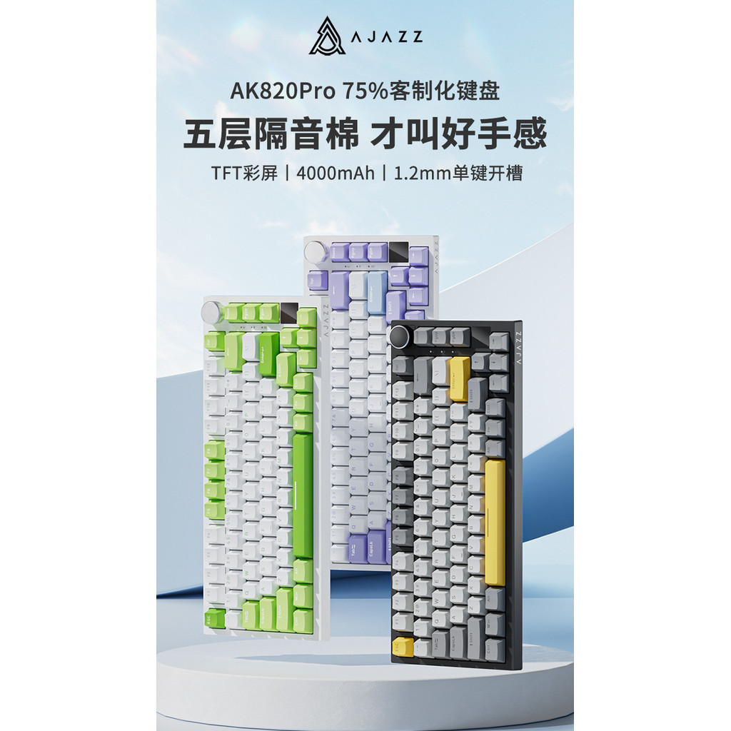 Black Jue AK820pro ไร้สายบลูทูธสามโหมดคีย์บอร์ดที่กําหนดเอง 75 ปลั๊กร้อนปะเก็นเกมแกะสลักด้านข้าง