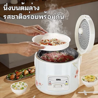 SIKA หม้อข้าวไฟฟ้า หม้อหุงข้าว 1.2ลิต 2ลิต 3ลิต 4ลิต หม้อหุงข้าวมัลติฟังก์ชั่นขนาดเล็กในครัวเรือน miniหม้อหุงข้าว