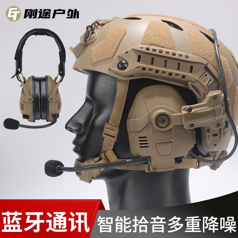 AMP Pickup Noise-Cancelling ชุดหูฟังยุทธวิธีบลูทูธยิง Anti-Noise ด้านหลังแขวนชุดหูฟัง Dual-Mode ชุดห