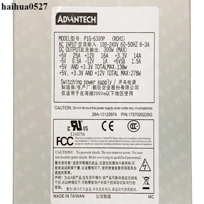 Yanhua อุตสาหกรรมควบคุมเครื่อง 1U พร้อม-5V Power P1G-6300P P1U-6150P Rated 300W
