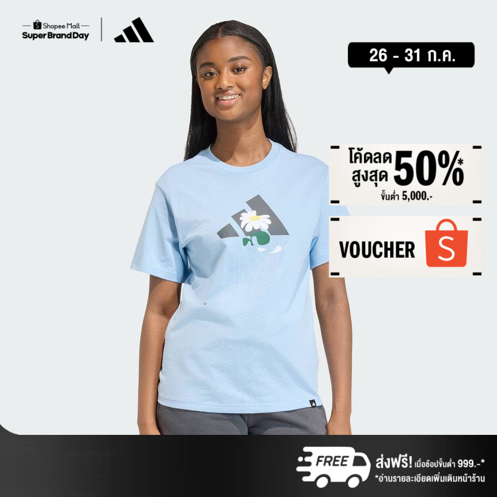 adidas ไลฟ์สไตล์ เสื้อยืดพิมพ์ลาย SOFT SIDE 2 ผู้หญิง สีน้ำเงิน KA5095