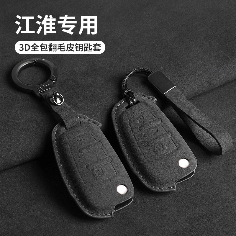 คุณภาพสูง-Jiang Huairui สไตล์ M3 M4 M5 L5 E3 E4 Key Case Jianghuai T6 iEV6E V7 รีโมทคอนโทรล Key Case