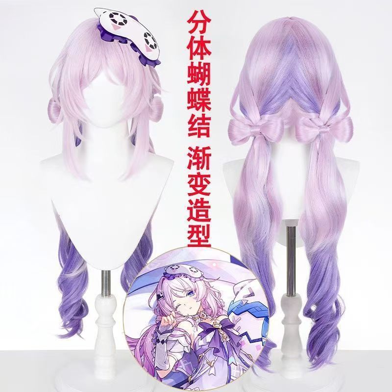 มันฉี|Yuanshen cos วิกผม Citrali ผิวคอสเพลย์วิกผมแยกโบว์จัดแต่งทรงผม Manqi | วิกผม God cos ดั้งเดิม 