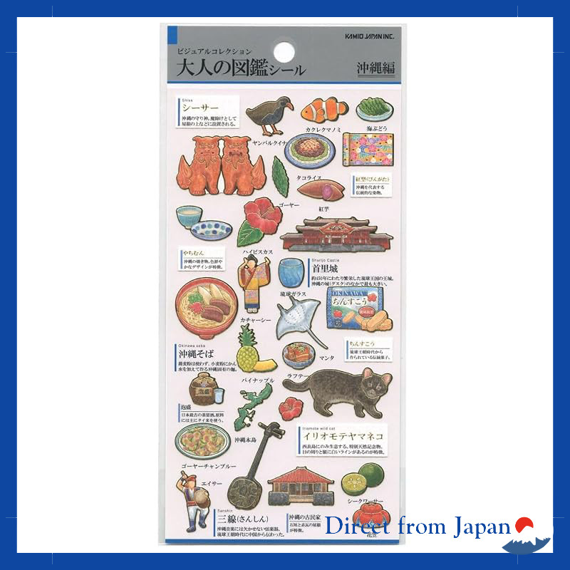 KAMIO JAPAN Adult Encyclopedia Sticker Okinawa 221269