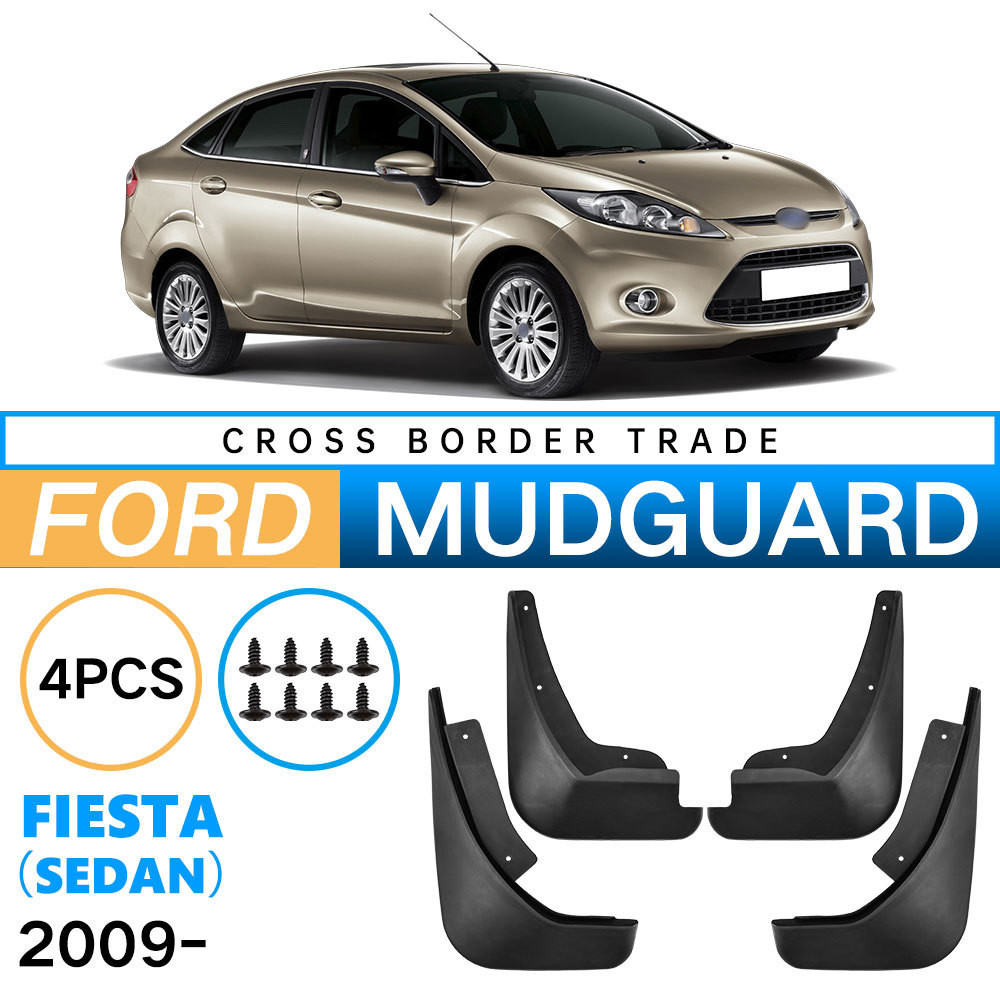 เหมาะสําหรับ Ford Fiesta Fiesta 2009-2014 Mudguard หนังยางรถบล็อกรถอุปกรณ์เสริมอุปกรณ์ตกแต่ง