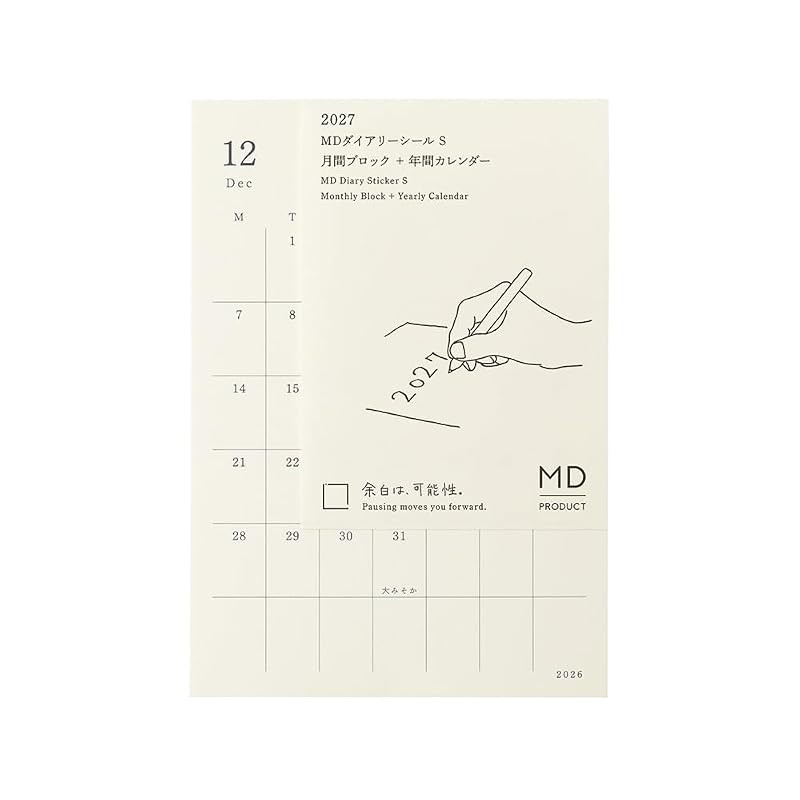 Midori MD Product MD Notebook Diary - Monthly Planner with Stickers, 2027 Edition (Starts December 2