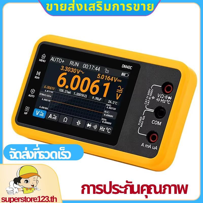 DM40 มัลติมิเตอร์เครื่องกําเนิดสัญญาณเครื่องกําเนิดไฟฟ้าสัญญาณมือถือเครื่องมือยานยนต์ดิจิตอล DM40C-A