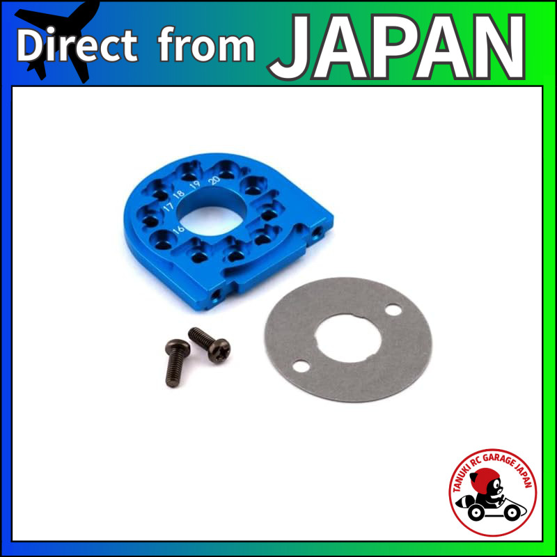 TAMIYA Hop-Up Options No. 1558 OP.1558 TT-02 Aluminum Motor Mount 54558