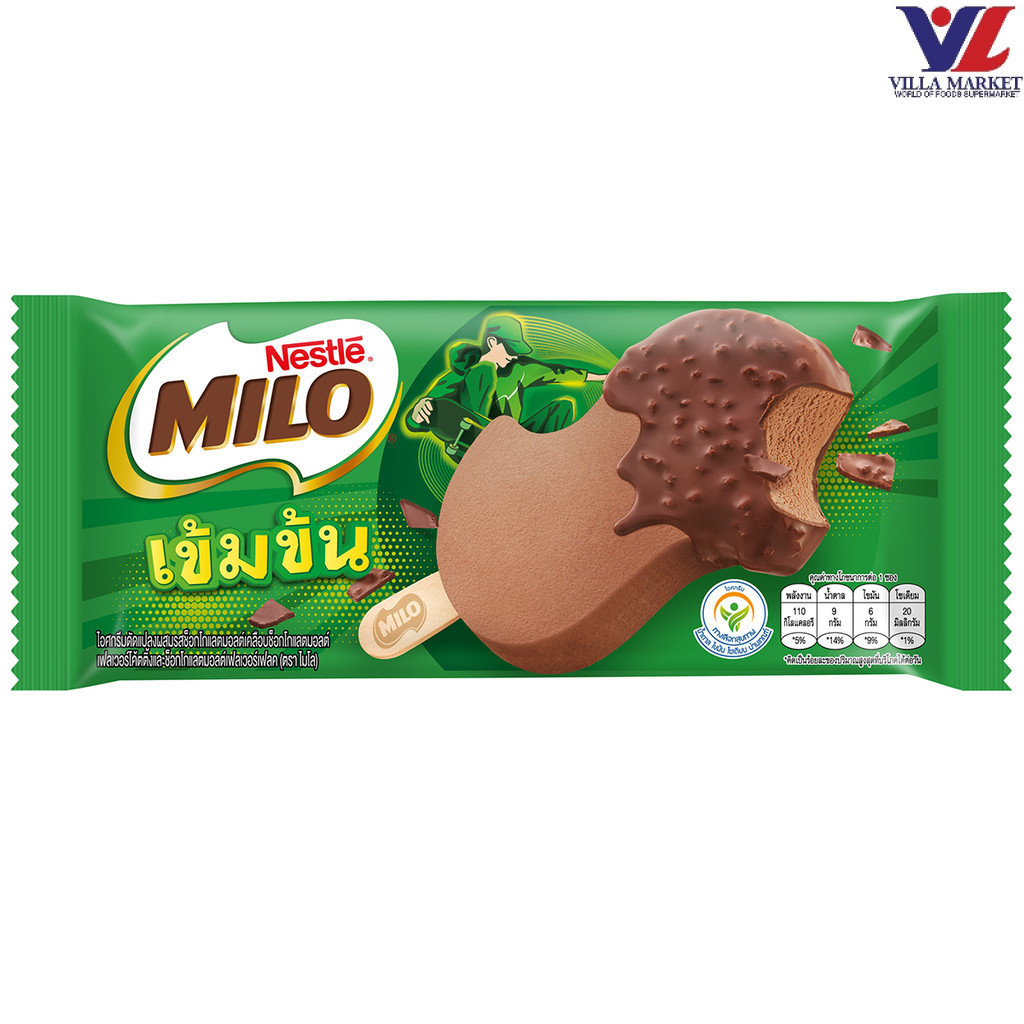 [สินค้าส่งด่วน] [6314] Milo Intense Stick 50G. ไมโล อินเทนซ์ แบบแท่ง