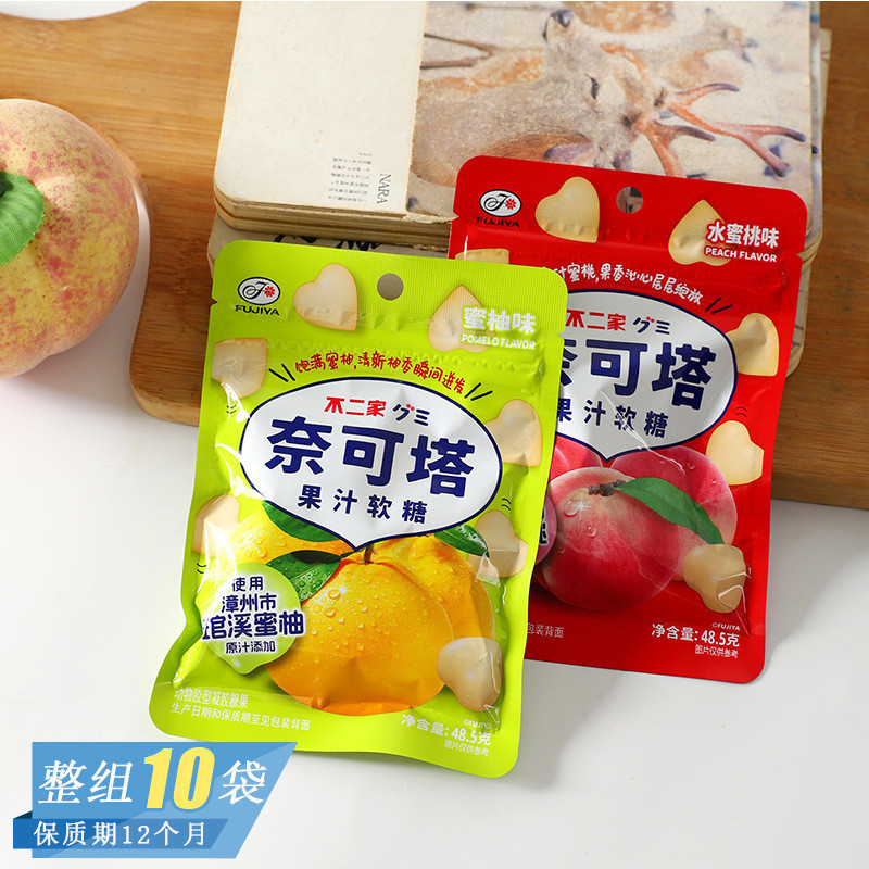 G GMR Snacks GS2 Fujiya Nicota Peach Peach Peach Flavour Marshmallow Children Fun Shape Fruit Candy 