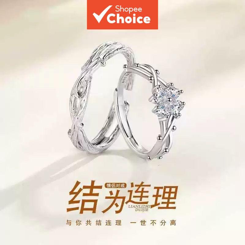 Thorn Clover แหวนคู่ Minimalist Light-sensitive Hollow Interlocking การออกแบบไม่สม่ําเสมอ