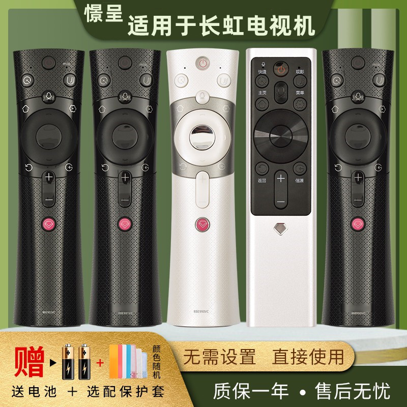 Jingcheng เหมาะสําหรับ Changhong Starter TV Voice รีโมทคอนโทรล RBE901VC 90/902/960/990VC D3P/C/S F8/
