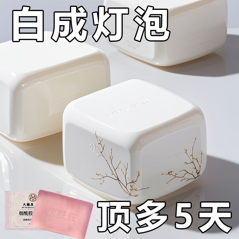 ขายร้อน #[ ทุ่มเท] สบู่ imamide Bath Mite Removal Oil Control ลบ Tender Whitening Cleansing Soap lx