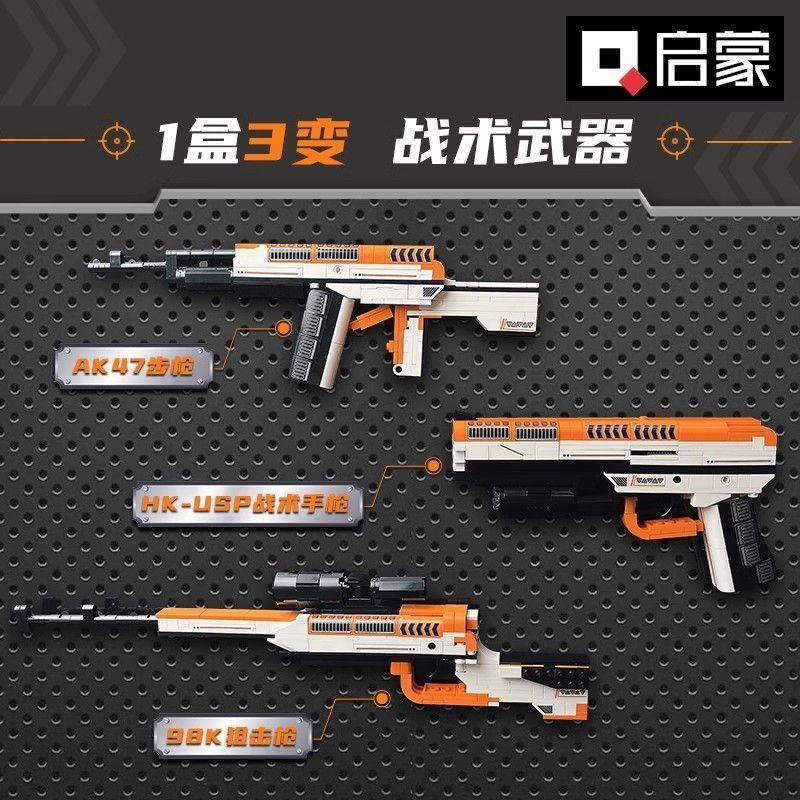 ตรัสรู้ยุทธวิธีอาวุธ Desert Eagle Hand Assembly Model Boy อนุภาคขนาดเล็กประกอบอาคารบล็อกของเล่น 4210