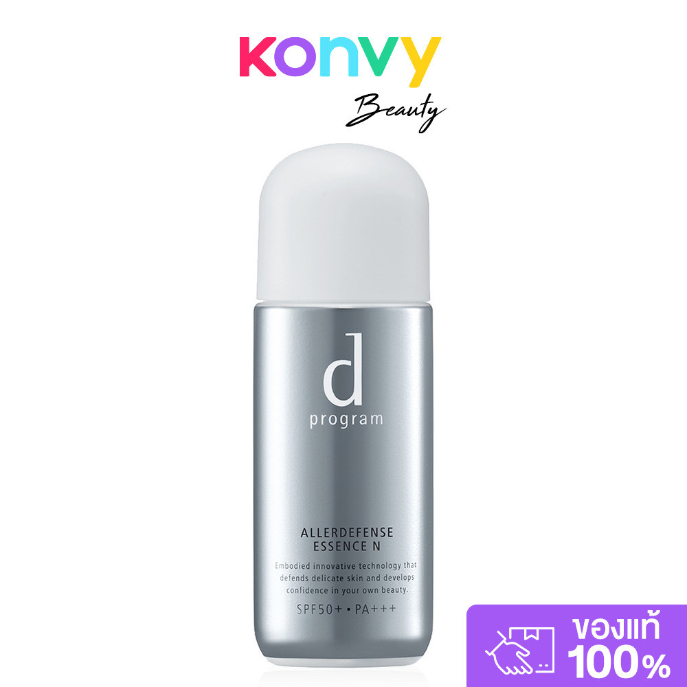 D Program Allerdefense Essence N SPF50+ PA+++ 40ml กันแดดเนื้อเอสเซนส์ บางเบา ดี โปรแกรม.