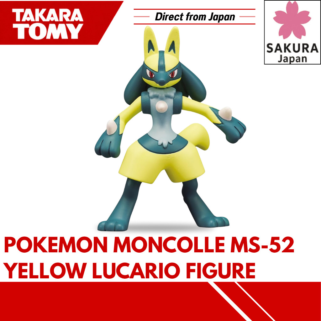 Takara Tomy Pokemon Moncolle Yellow Lucario Figure / MS-52