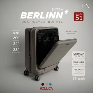 (ซื้อกระเป๋า แถมหมอนเจลลี่) ROLLICA รุ่น BERLINN EXTRA PLUS กระเป๋าเดินทางเปิดฝาหน้า พร้อมซิบขยายข้าง มีระบบล็อครหัส TSA