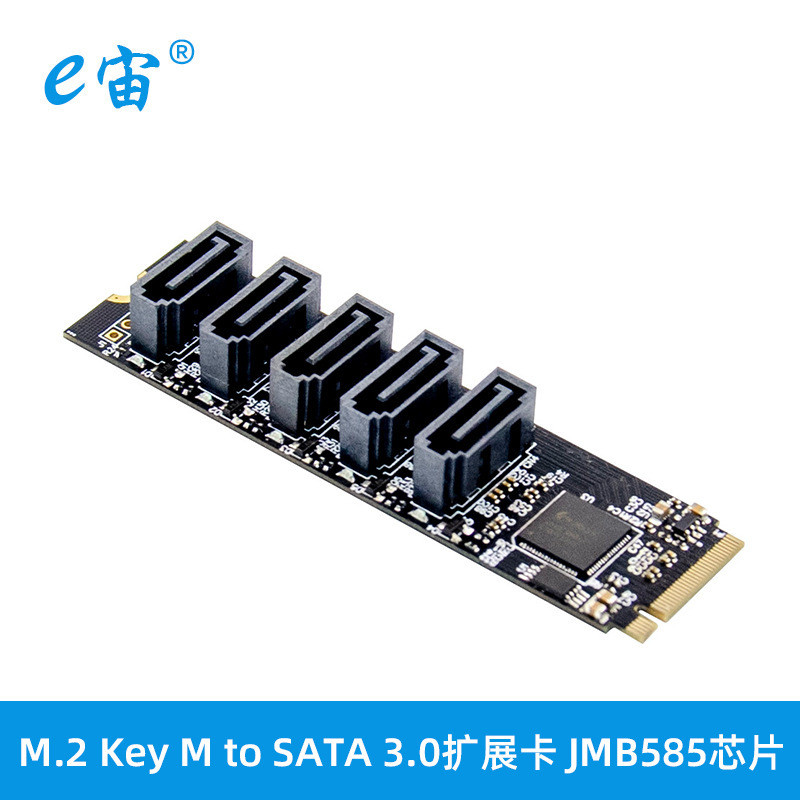 การ์ดขยาย M.2 Key M เป็น SATA 3.0 พร้อมชิป JMB585 การ์ดแปลงสัญญาณ