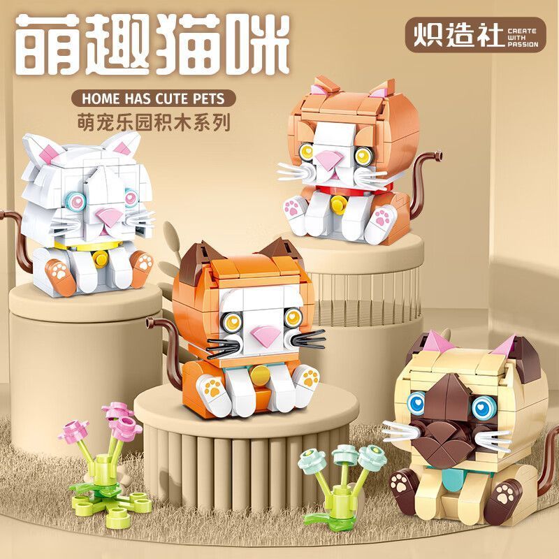 2026 สไตล์ใหม่ Blazing Club น่ารักสัตว์เลี้ยง Paradise Cat แมวสยามแมวสีส้มน่ารักเครื่องประดับมูลค่าส