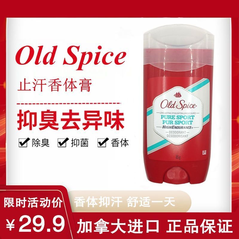American Old Spice Old Spice Mens Long-Lasting Deodorant Fragrance Deodorant Antiperspirant Antipers