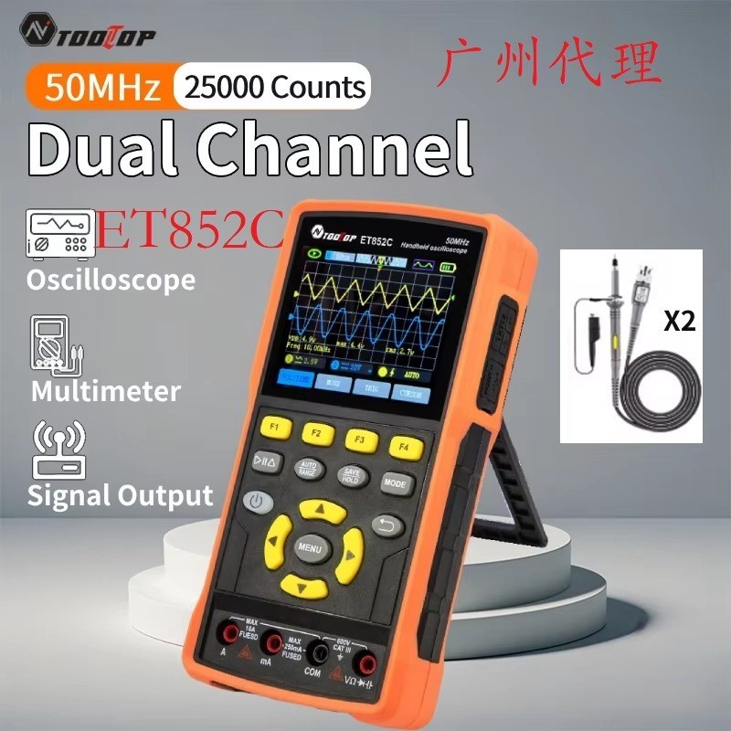 TOOLTOP ET852C ออสซิลโลสโคปดิจิตอลแบบพกพา 50MHz เครื่องมือขนาดเล็กสำหรับซ่อมรถยนต์และแหล่งกำเนิดสัญญ