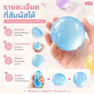 【🚛ส่งไวจากไทย】ปั้นมือน้ำมันมะพร้าวสุดนุ่มAmber Ballของเล่นสไลม์ คลายเครียด บีบนุ่มสุดๆ เหมาะสำหรับการออกกำลังกายมือ