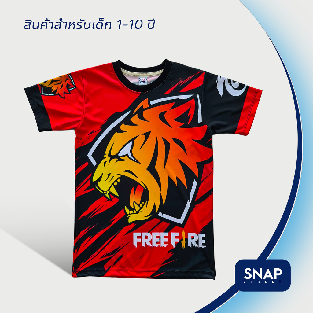 Free Fire game Children's Shirts Aged 1-10 Years, Fashionable Children's E Sport Shirts, Game Shirts