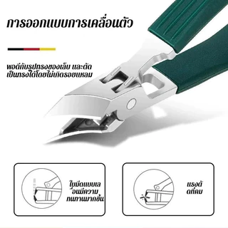 กรรไกรตัดเล็บปากเฉียงป้องกันเศษเล็บกระเด็นสแตนเลสปากกว้างคมกริบสำหรับเล็บหนาเล็บขบผู้สูงอายุใช้ในบ้านพกพาตัดง่ายไม่เจ็บไม่มีเศษเล็บเลอะเทอะทนทาน