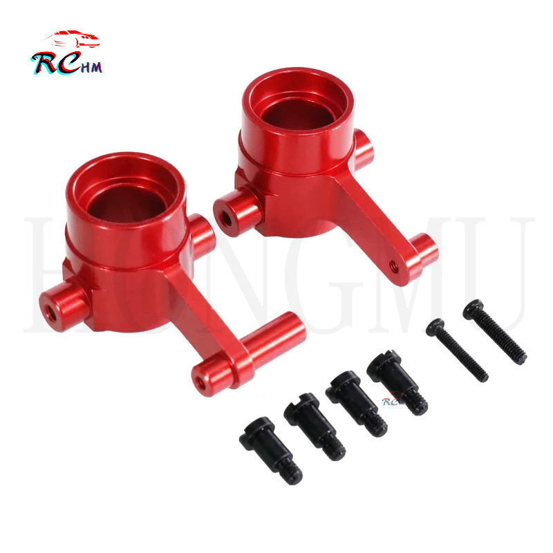 Huang Bo HZ ZP1001 ZP1002 ZP1003 ZP1004 ZP1007 ZP1008 ZP1009/10 1/10 RC รถอัพเกรดโลหะพวงมาลัยถ้วยอะไ
