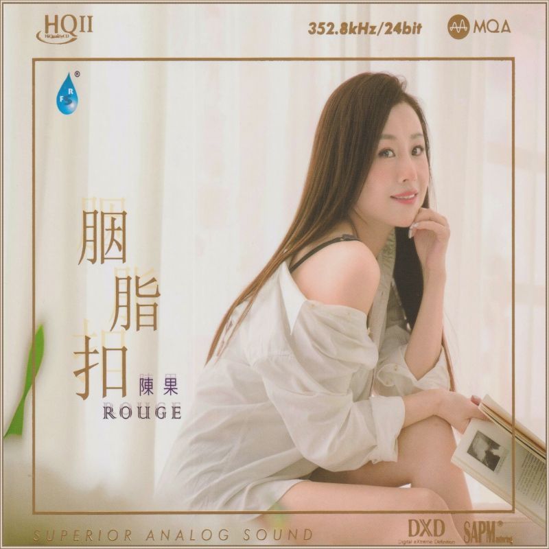Chen Guo Records < Rouge Buckle HQII > Fever Mother Edition โดยตรงแกะสลัก CD Classic Golden Song Alb
