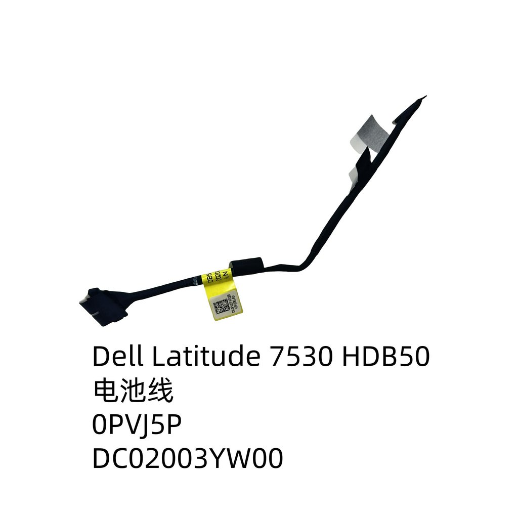 เหมาะสําหรับสายแบตเตอรี่ Dell Latitude 7530 0PVJ5P