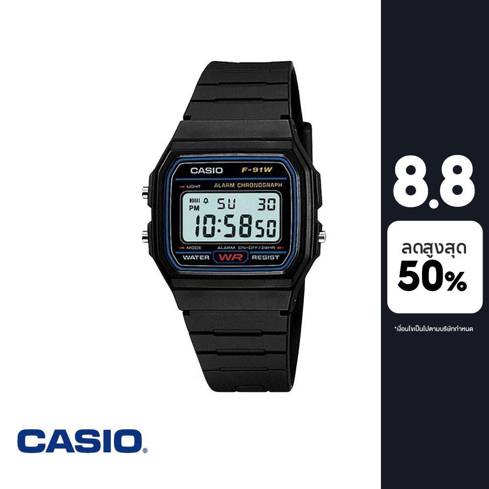 CASIO นาฬิกาข้อมือ CASIO รุ่น F-91W-1UR วัสดุเรซิ่น สีดำ