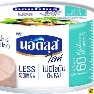 [สั่งซื้อขั้นต่ำ 2 ชิ้น] นอติลุส ไลท์ ทูน่าสเต็กในน้ำแร่ 165 ก.