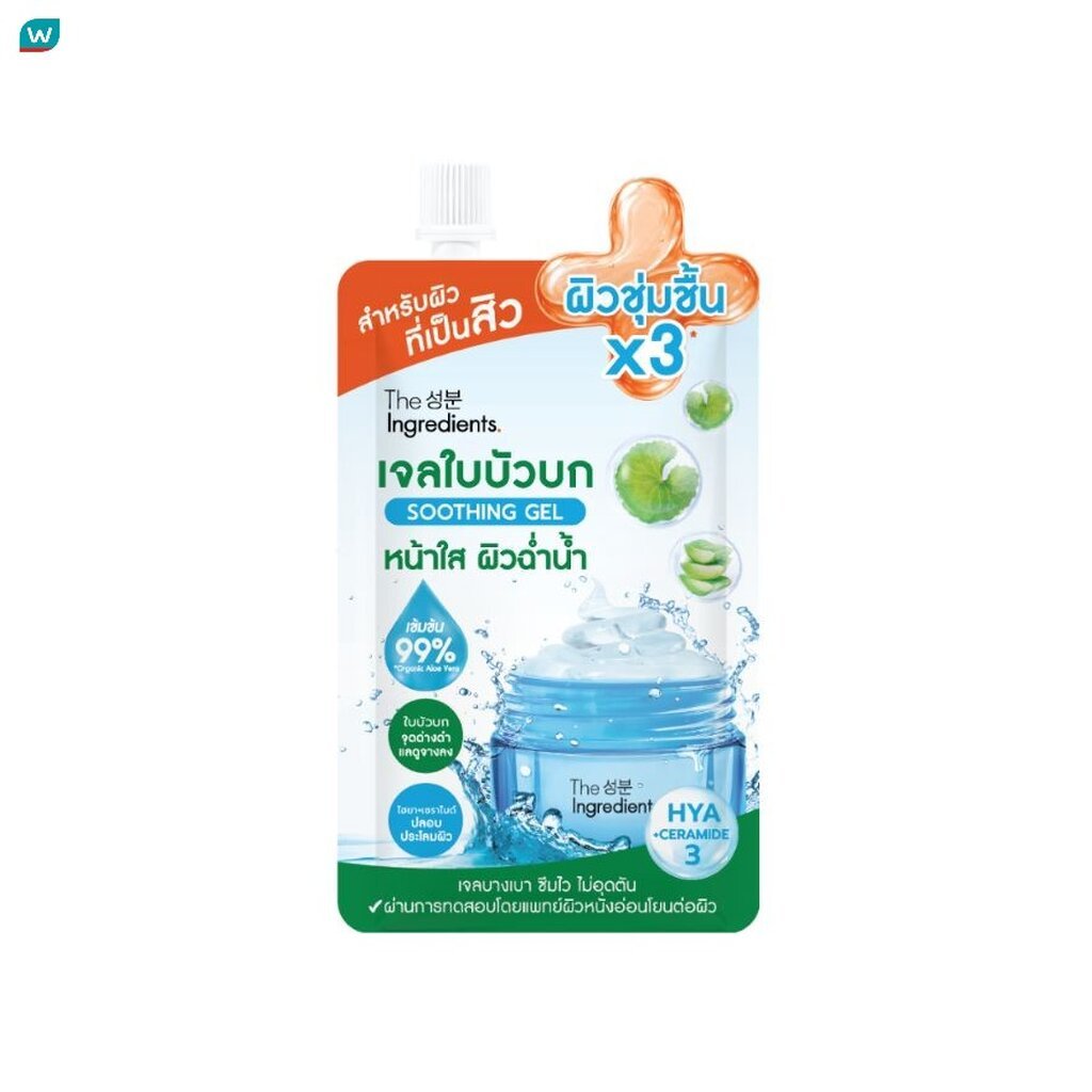 The Ingredients ดิ อินกรีเดียนส์ ซิก้า เบลมิช ซูทติ้ง เจล 50 กรัม
