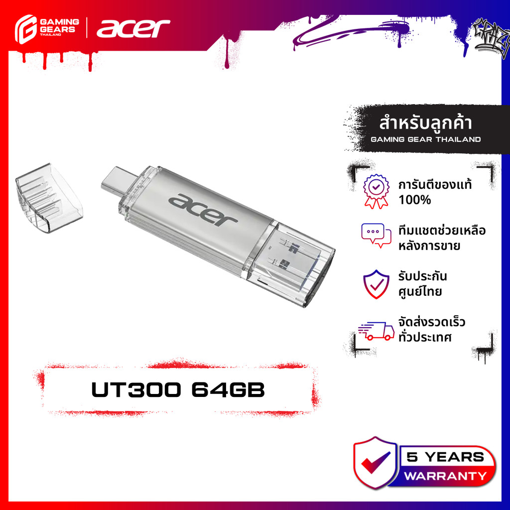 ACER UT300 64GB Dual Port USB 3.2 Gen1Type-C&A Flash Drive 2-in-1 (แฟลชไดรฟ์ทูอินวัน) : UT300-64GB
