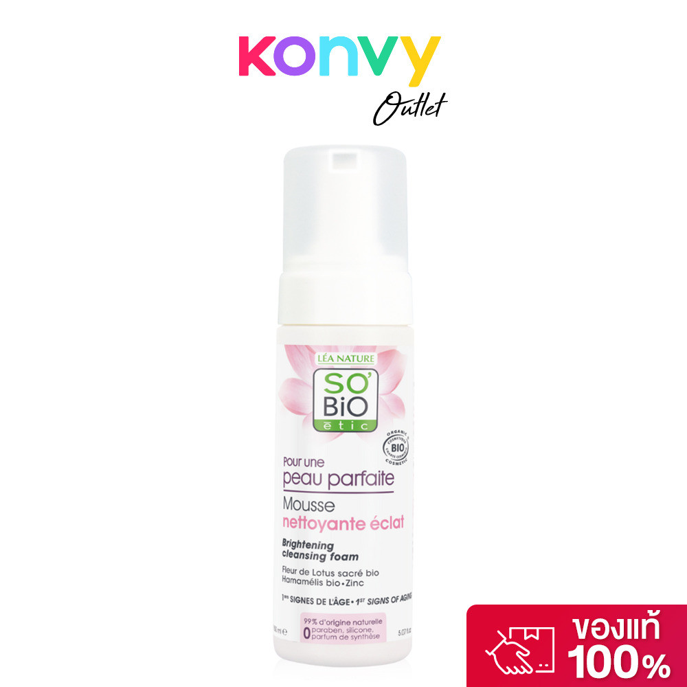 SO’BIO ETIC Peau Parfait Brightening Cleansing Foam 150ml โซ ไบโอ อิธิค โฟมล้างหน้า.