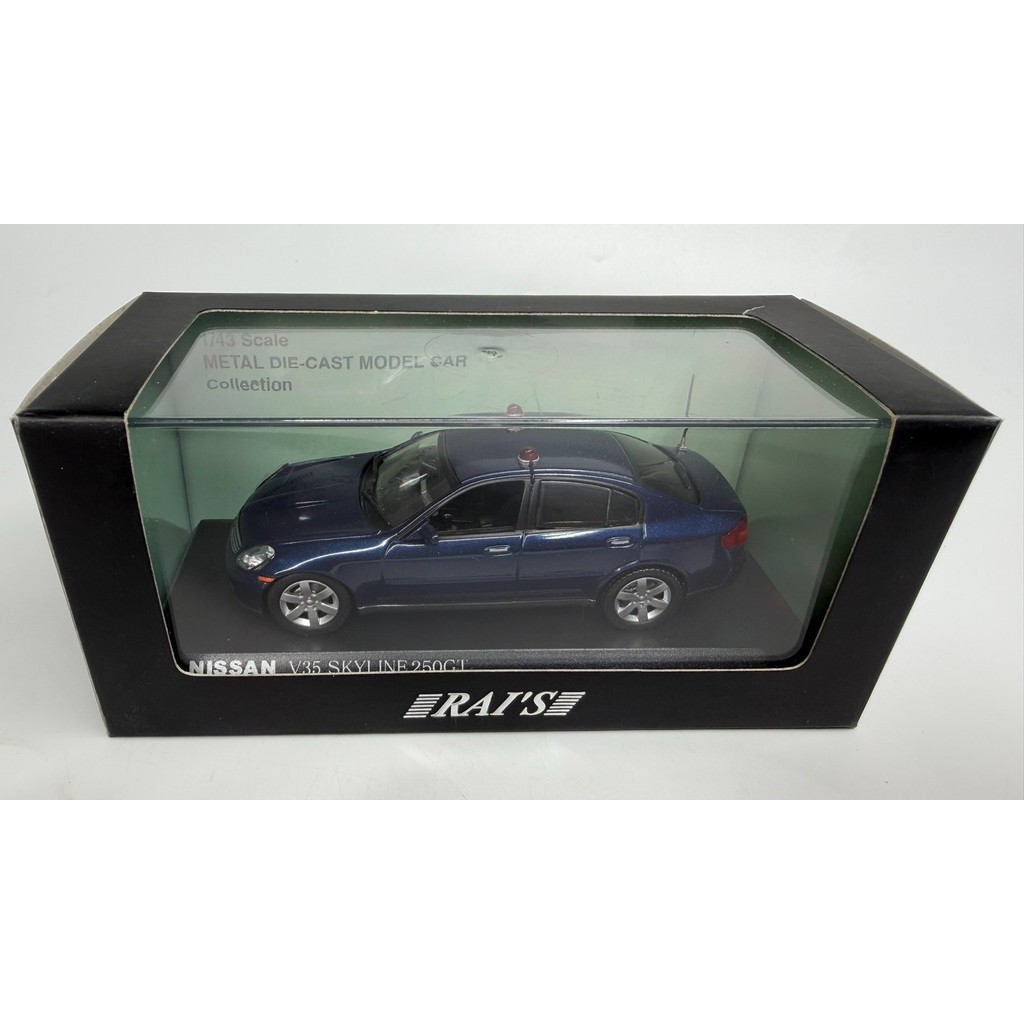 [ออกพิมพ์] RAIS 1/43 Nissan V35 Skyline (หากคุณมีคําถามที่ติดต่อบริการลูกค้าออนไลน์ใดๆ)