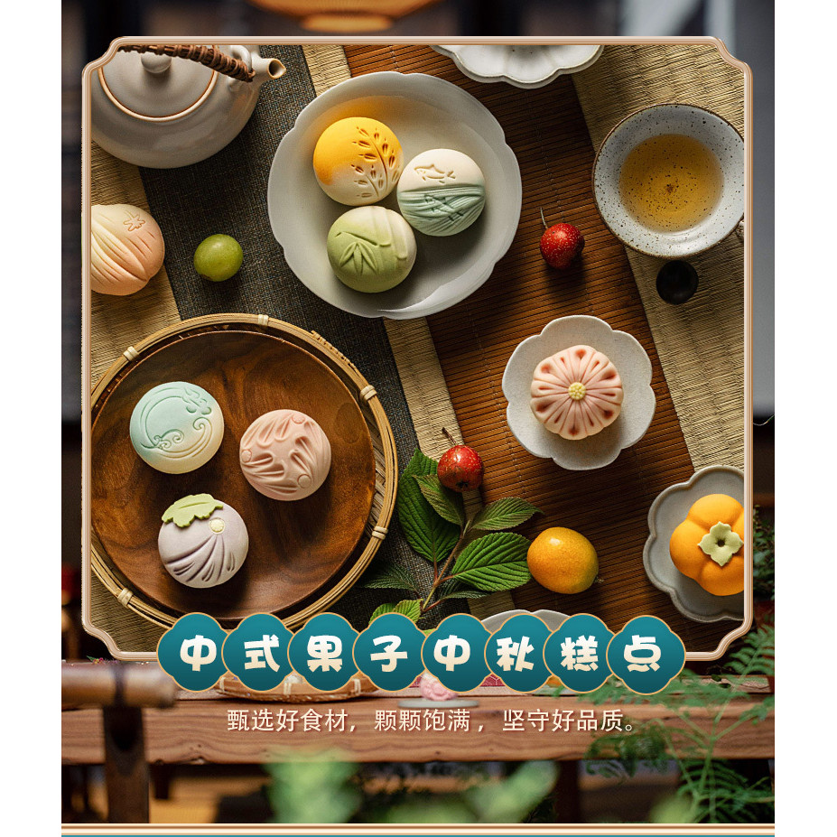 [คลังสินค้าพร้อม] ขนมจีน Wagashi เทศกาลไหว้พระจันทร์ ชาขนมไหว้พระจันทร์ ของว่าง รสผลไม้ Wagashi Moon