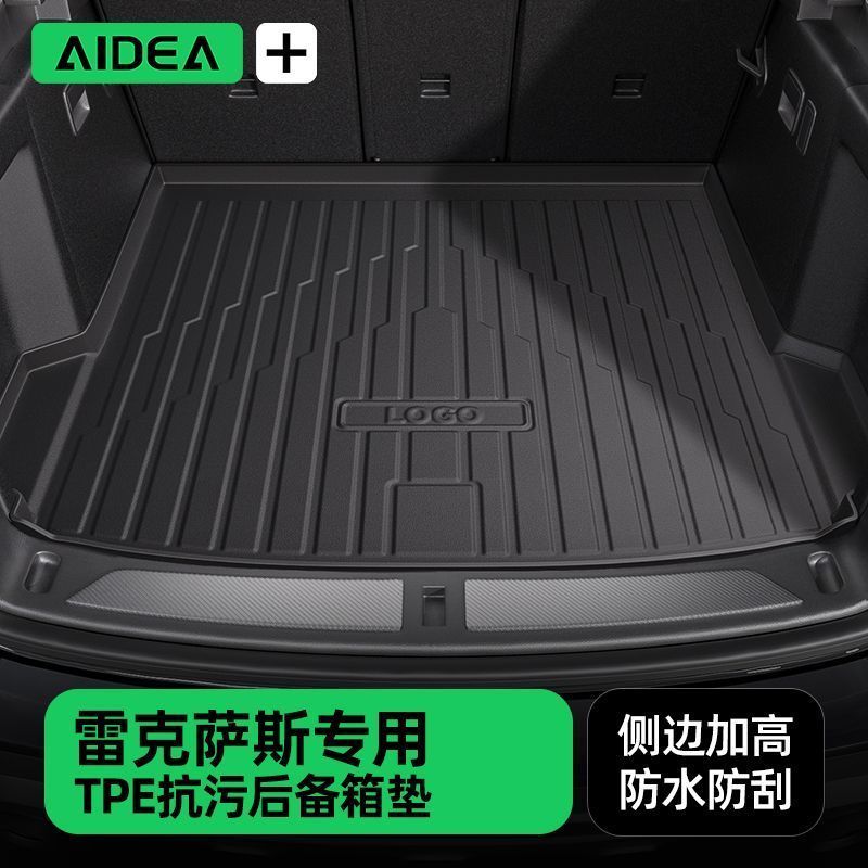 เหมาะสําหรับ Lexus ES200/ES300H/RX/RX300/RX350H/NX/UX Trunk Mat