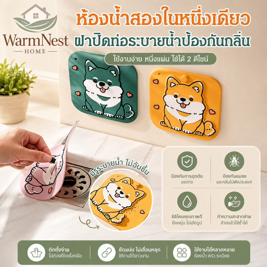 แผ่นซิลิโคนปิดท่อระ/ฝาปิดท่อระบายน้ำอ่างอาบน้ำ/ฝาปิดท่อระบายน้ำห้องน้ำ/ผลิตจากซิลิโคนเกรดสูง/กันอุดตัน/กันแมลง/กันกลิ่น