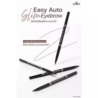 [📦 ส่งด่วน - ราคาถูก ] [ของแท้] ดินสอเขียนคิ้ว odbo Easy auto slim eyebrow :: OD781