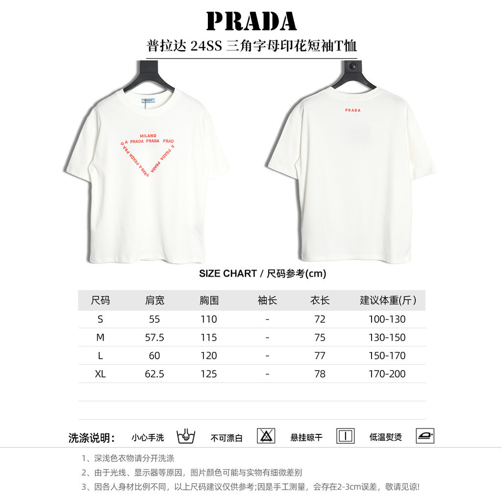 PRADA PRADA 2026 เสื้อยืดคอกลมแขนสั้นสไตล์คู่รักผู้ชายคอกลมSlim-Fit 2025 ฤดูใบไม้ร่วงSlim-Fit Creati