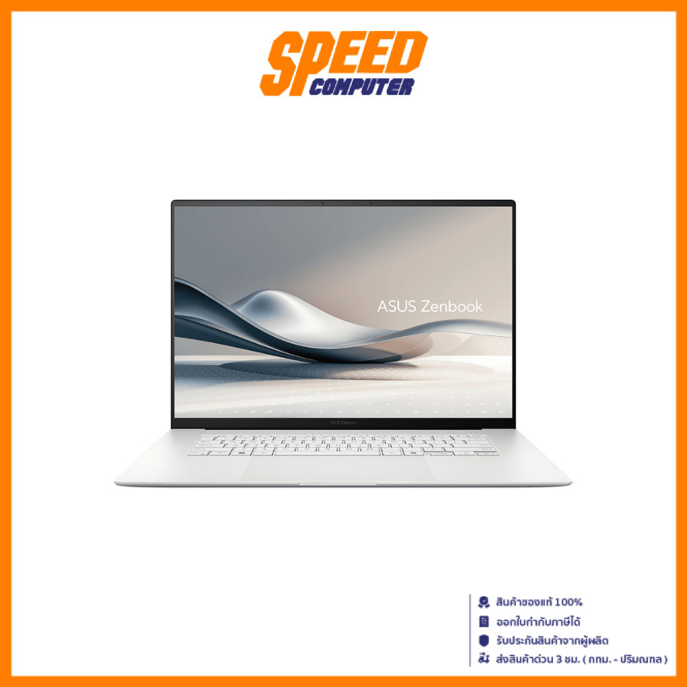 ASUS ZENBOOK S16 (UX5606SA-RK737WA) | Intel Ultra 7 258V | Notebook | By Speed Computer