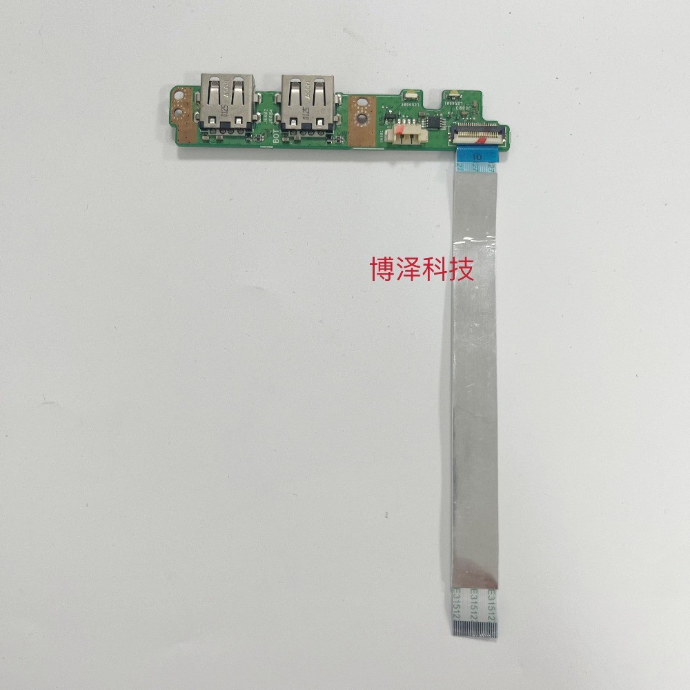 ASUS V5000f x512fg v5000d x512UF X512DK usb สายรัดเดิม