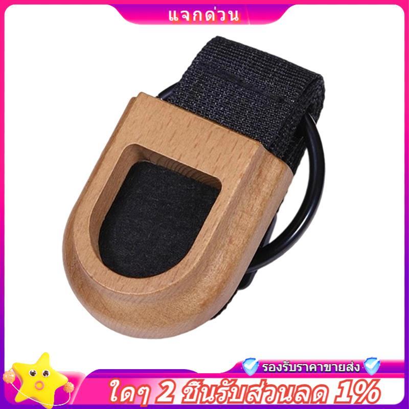 ในสต็อก-Cello Stopper Rest Pad สําหรับ Cellist Cello Performance เครื่องดนตรีอุปกรณ์เสริมลื่น Cello 