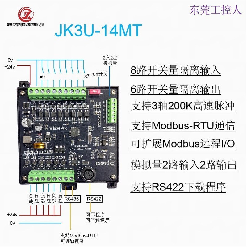 บอร์ดควบคุมอุตสาหกรรม PLC ภายในประเทศ FX3U บอร์ดควบคุมอุตสาหกรรม คอนโทรลเลอร์แบบตั้งโปรแกรมได้ JiKon