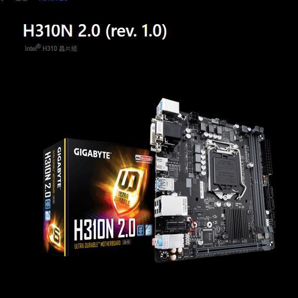 [คอลัมน์เมนบอร์ด] Gigabyte H310N 2.0 รองรับ 89th Generation 17X17 Mini 8100 9100 พร้อมเมนบอร์ดอินเทอ