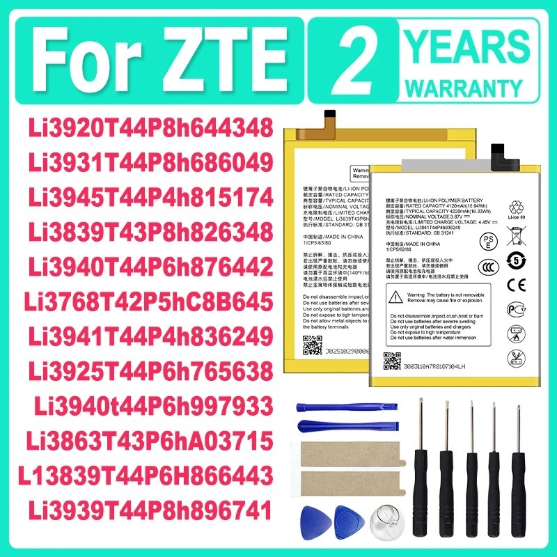 แบตเตอรี่สําหรับ ZTE Axon ใบมีด Nubia M Z999 V8 V11 V18 20 A20 A7S A7 Router MU5001 MF97B SPro 2 Z20