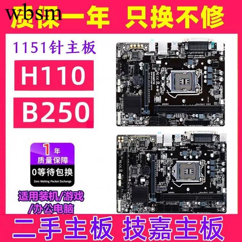 หนึ่งปีสําหรับเมนบอร์ดคอมพิวเตอร์ Gigabyte H110M-S2 DS2 B150 B250M D3V Z170 1151 พินใหม่